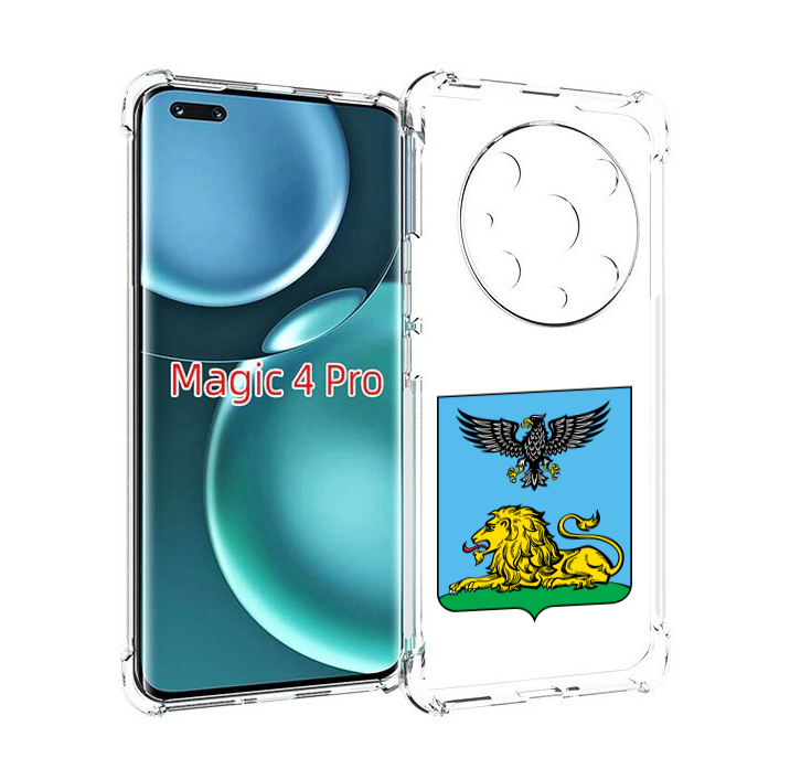 

Чехол MyPads герб-белгородскои-области для Honor Magic4 Pro, Прозрачный, Tocco
