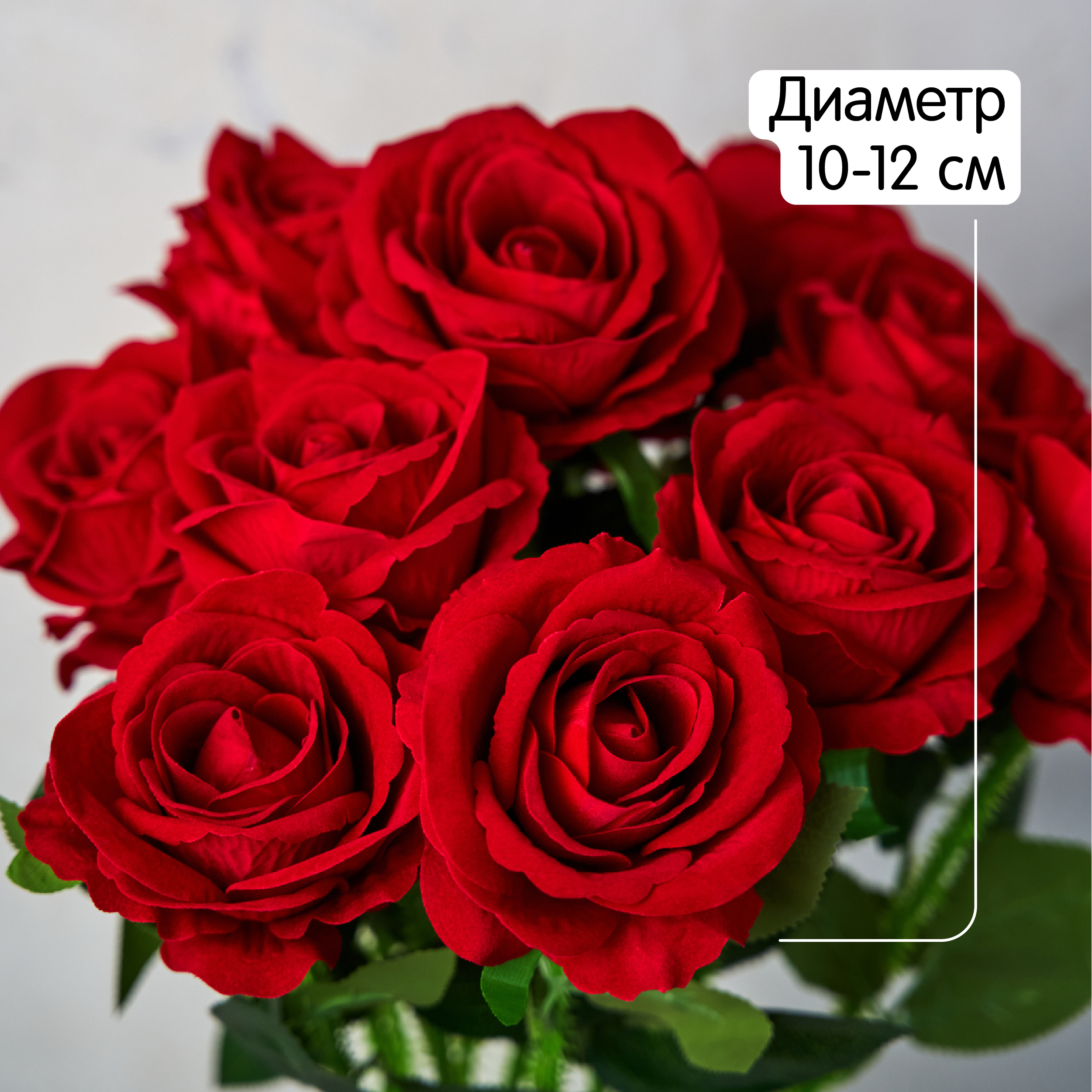 

Искусственные цветы розы 63 см 5 штук, Красный