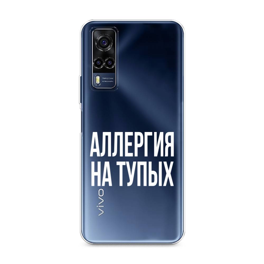 

Чехол Awog на Vivo Y53s 4G "Аллергия на тупых", Разноцветный, 264950-6