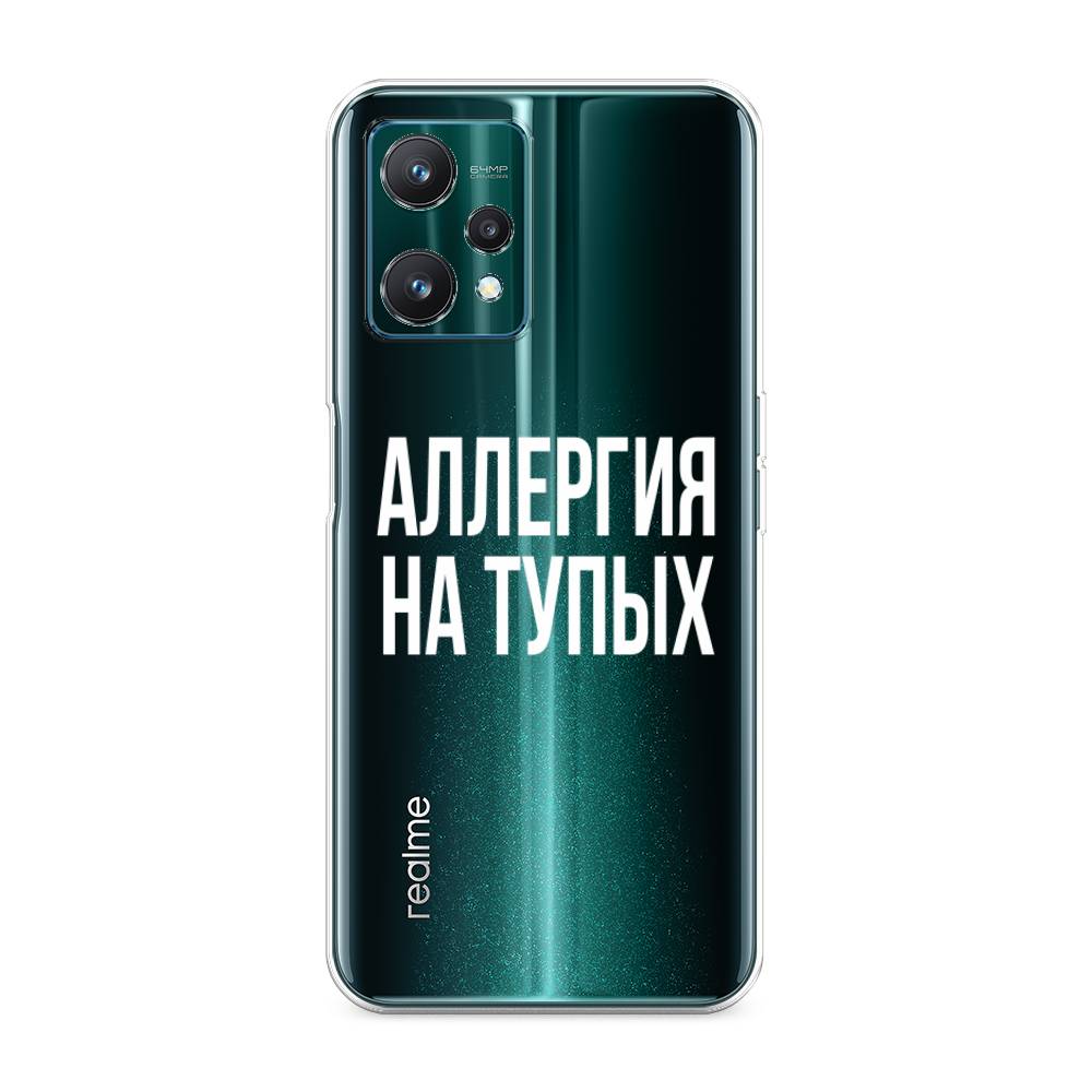 

Чехол Awog на Realme 9 Pro "Аллергия на тупых", Разноцветный, 258850-6