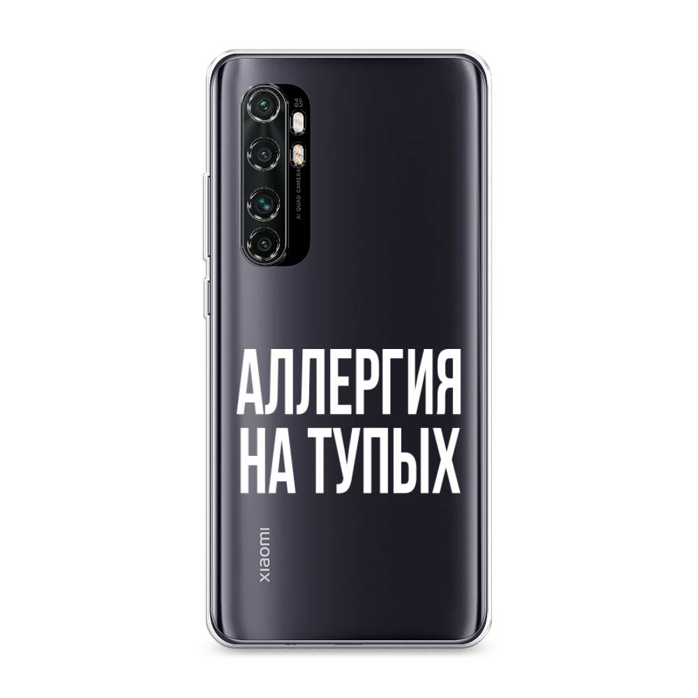 

Чехол Awog на Xiaomi Mi Note 10 lite "Аллергия на тупых", Разноцветный, 38450-6