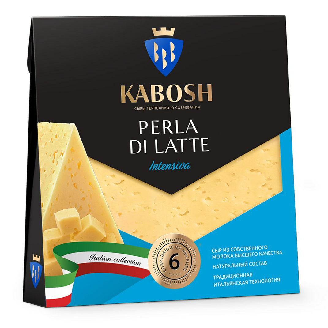 Сыр полутвердый Кабош Perla Di Latte Intensiva 50% БЗМЖ 180 г