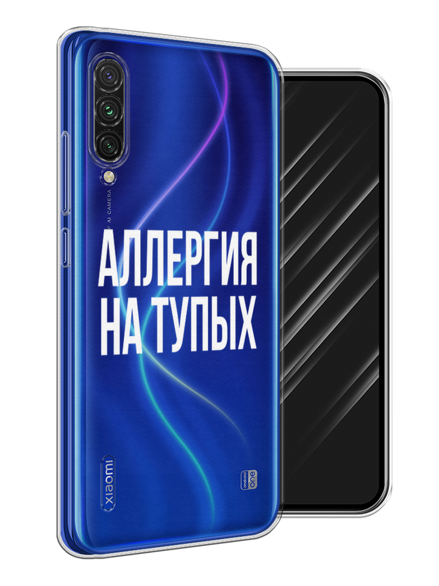 

Чехол Awog на Xiaomi Mi CC9E "Аллергия на тупых", Разноцветный, 35950-6