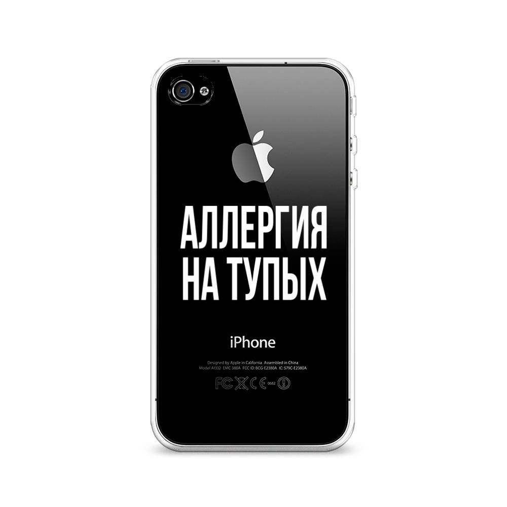 

Чехол Awog на Apple iPhone 4/4S / Айфон 4/4S "Аллергия на тупых", Разноцветный, 10150-6