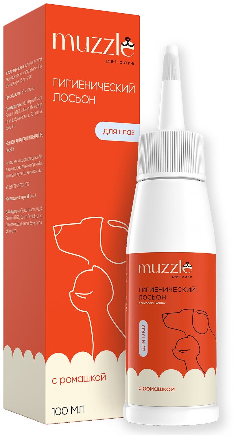Очищающий лосьон для глаз собак и кошек Muzzle Pet Care, 100 мл