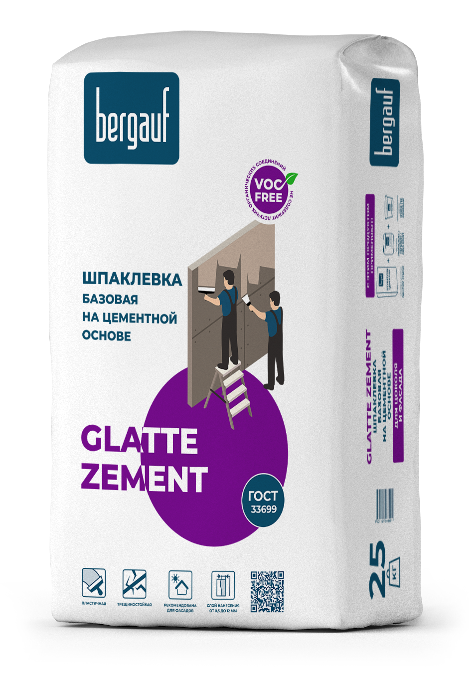 Шпаклевка цементная BERGAUF Glatte Zement, серая, 25кг