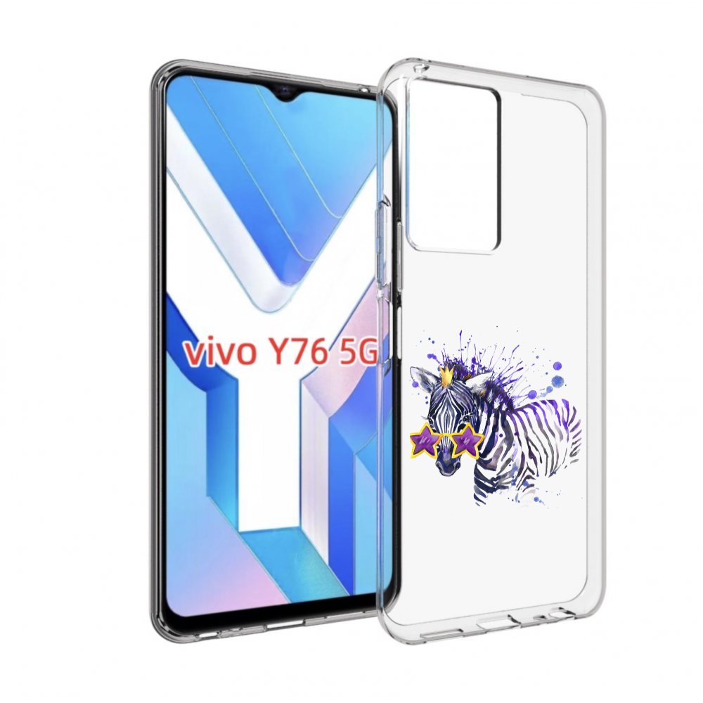 

Чехол MyPads акварельная зебра для Vivo Y76 5G, Прозрачный, Tocco