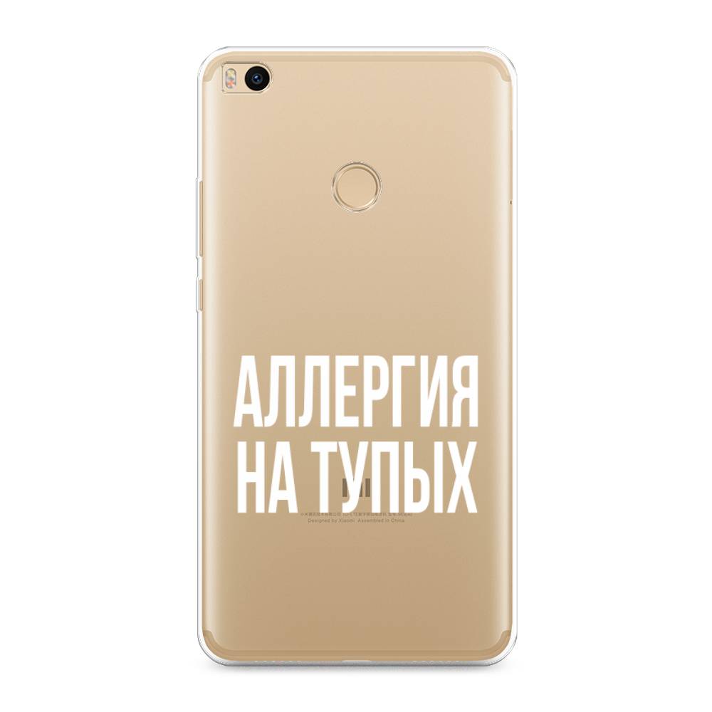 

Чехол Awog на Xiaomi Mi Max 2 "Аллергия на тупых", Разноцветный, 32150-6