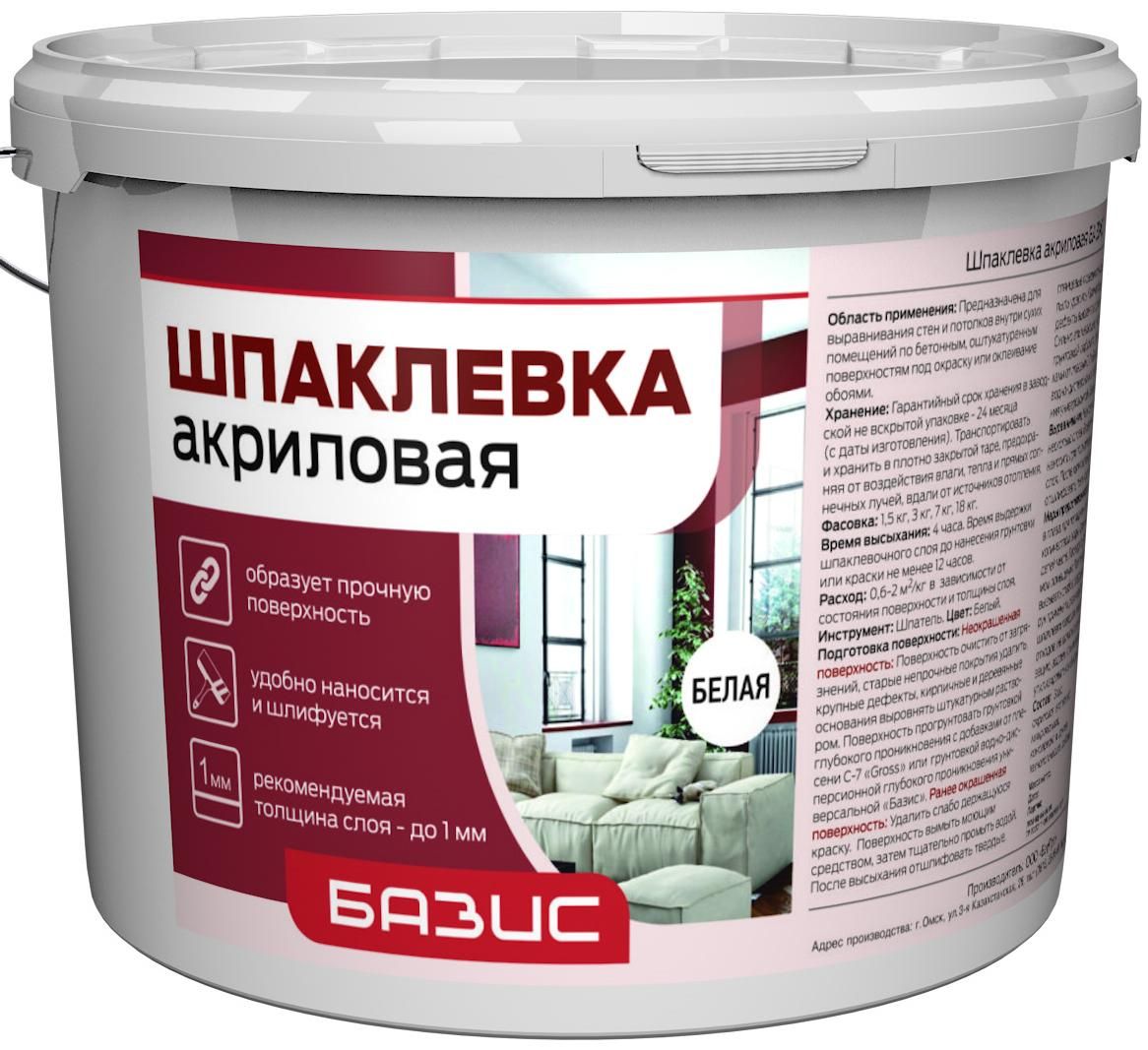 

Шпатлевка акриловая Базис, 1,5кг, Белый