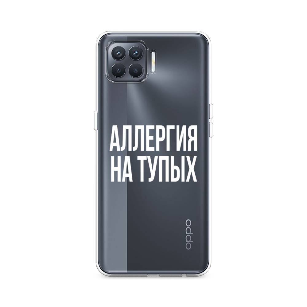 

Чехол Awog на Oppo Reno 4 lite "Аллергия на тупых", Разноцветный, 254550-6