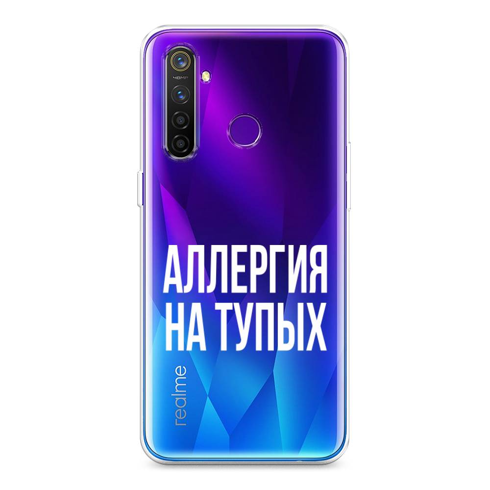 Чехол Awog  на Realme 5 Pro Аллергия на тупых