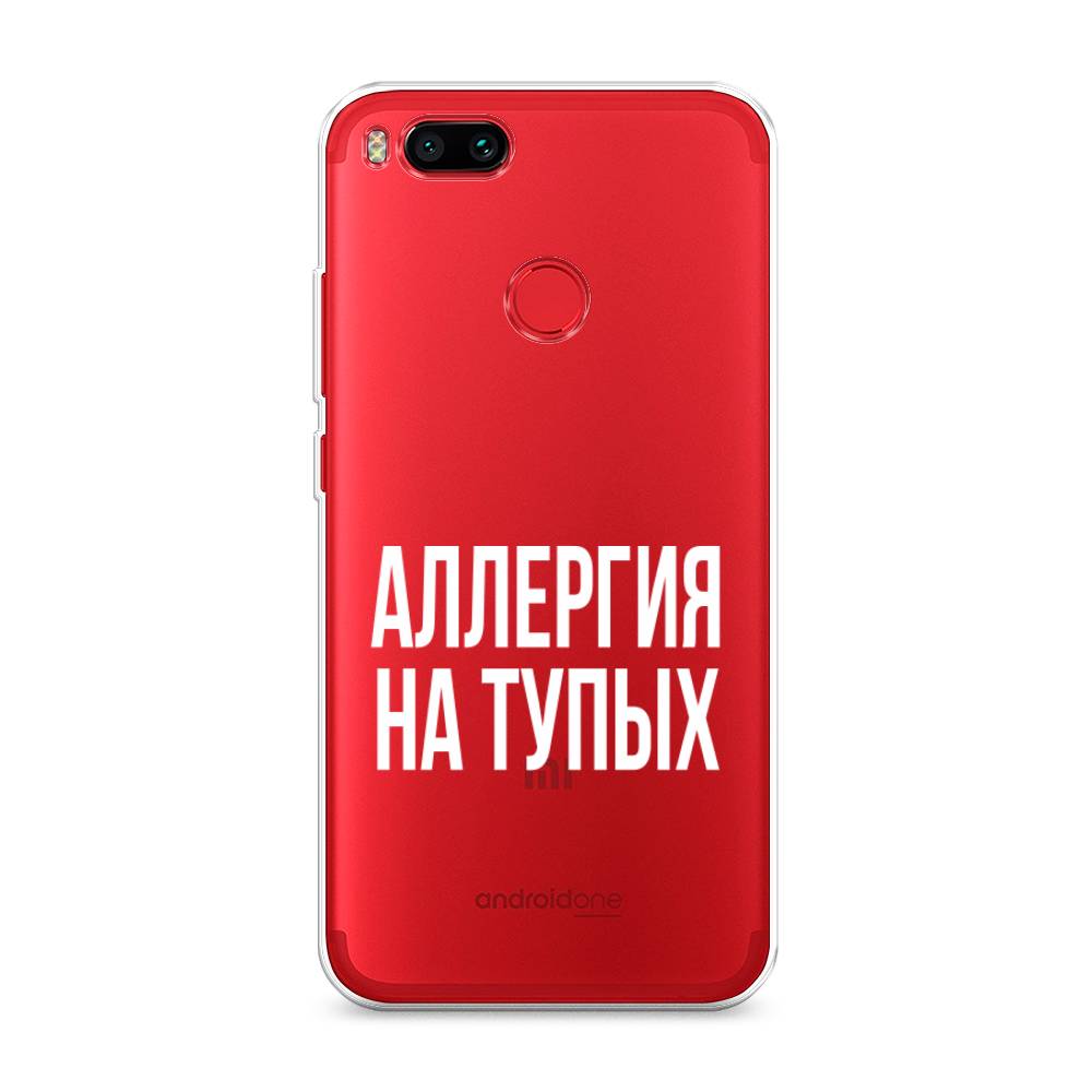 

Чехол Awog на Xiaomi Mi A1 "Аллергия на тупых", Разноцветный, 32650-6