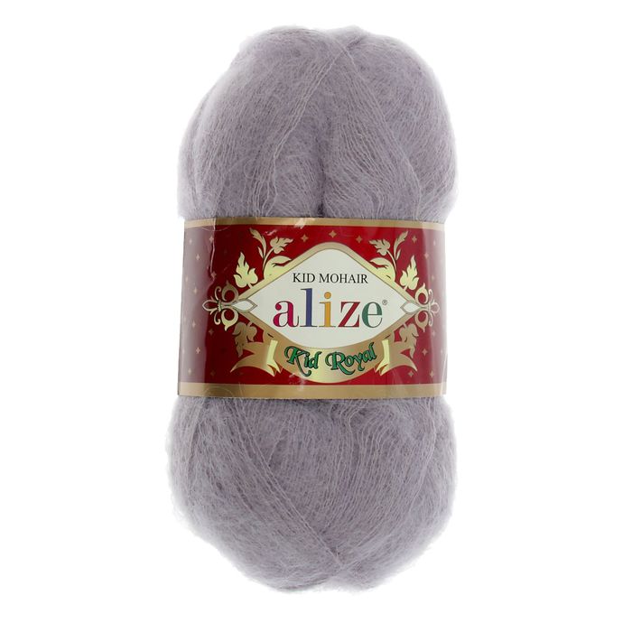 Пряжа ALIZE "Kid mohair royal", 62% мохер, 38% полиамид, 500 мх50 г, 52 талая вода 100059380646 фиолетовый