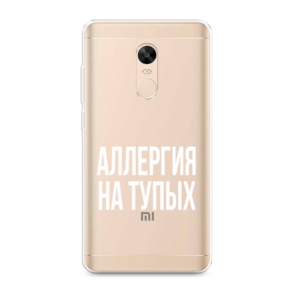 фото Чехол awog "аллергия на тупых" для xiaomi redmi note 4x