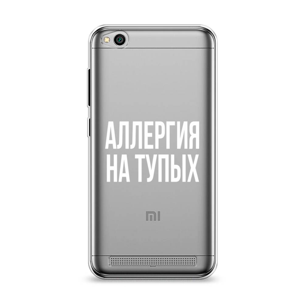 

Чехол Awog на Xiaomi Redmi 5A "Аллергия на тупых", Разноцветный, 32850-6