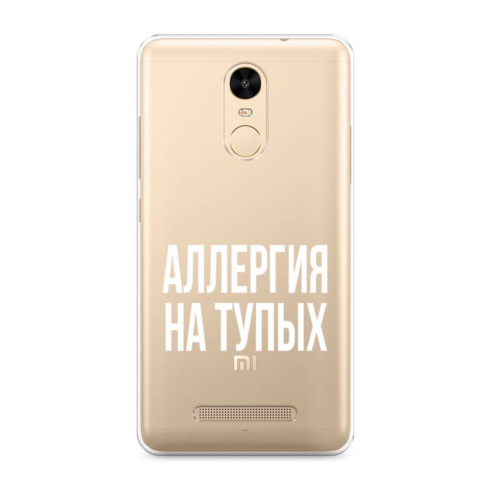 

Чехол Awog на Xiaomi Redmi Note 3/Note 3 Pro "Аллергия на тупых", Разноцветный, 31750-6