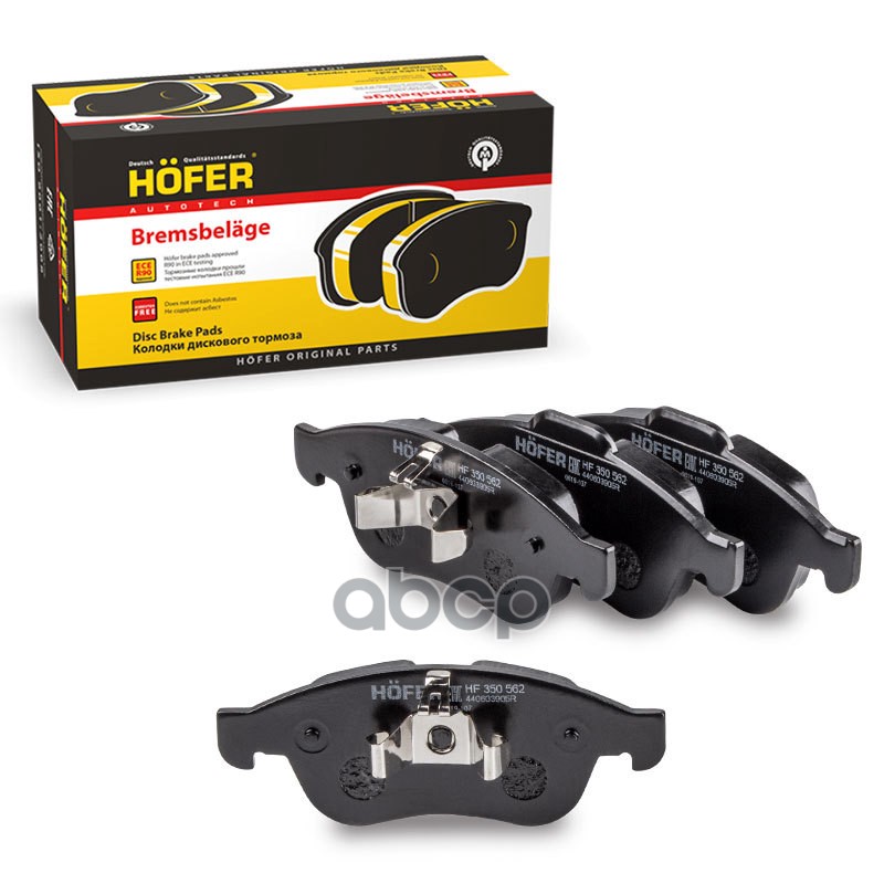 

Тормозные колодки HOFER HF350562