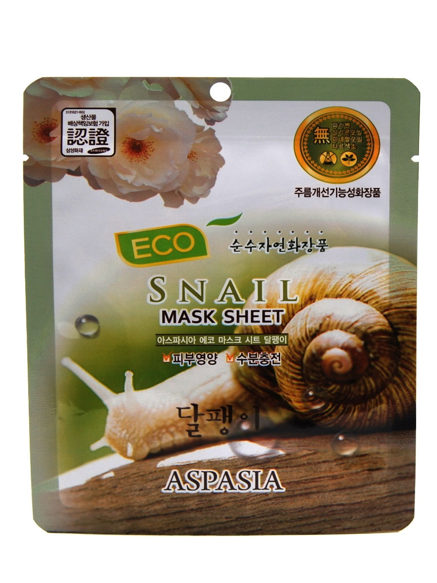 

Тканевая маска для лица с муцином улитки Aspasia Mask sheet snail 23 г*5 шт