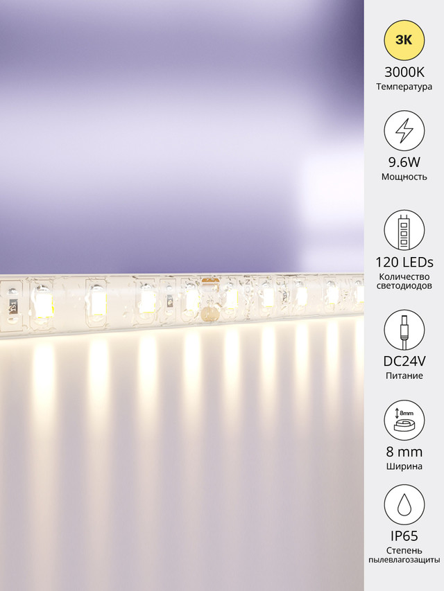фото Светодиодная лента technical 10145