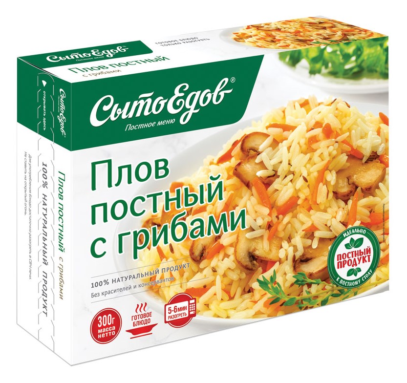 

Плов Сытоедов постный с грибами