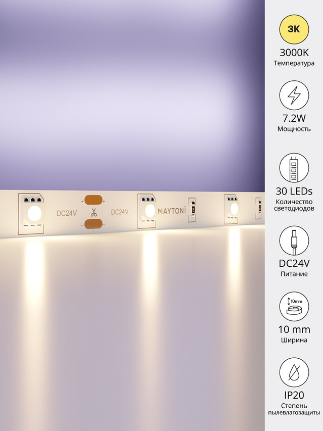 фото Светодиодная лента technical 10160