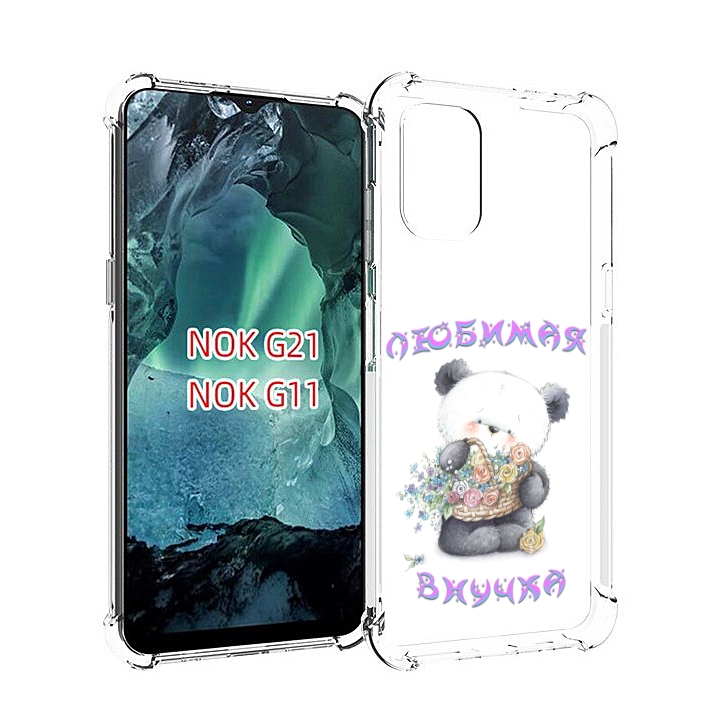 

Чехол Mypads Любимая Внучка Для Nokia G11/G21, Прозрачный, Tocco