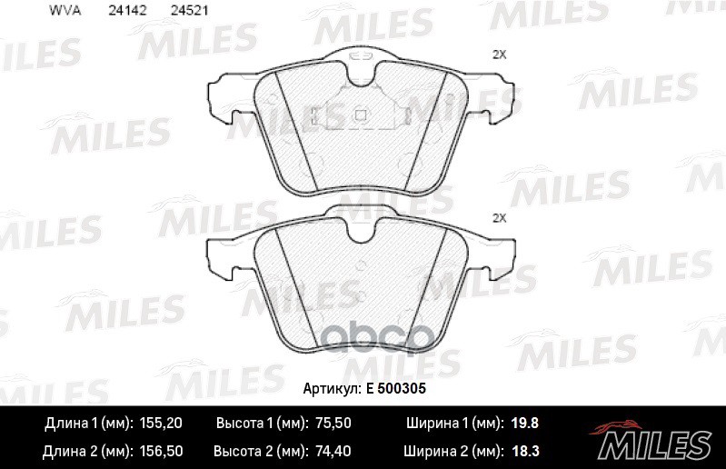 

Тормозные колодки Miles E500305