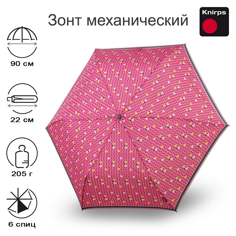 Зонт Knirps детский механический X050 Rookie Manual TRIPLE PINK 9560508540 2633₽