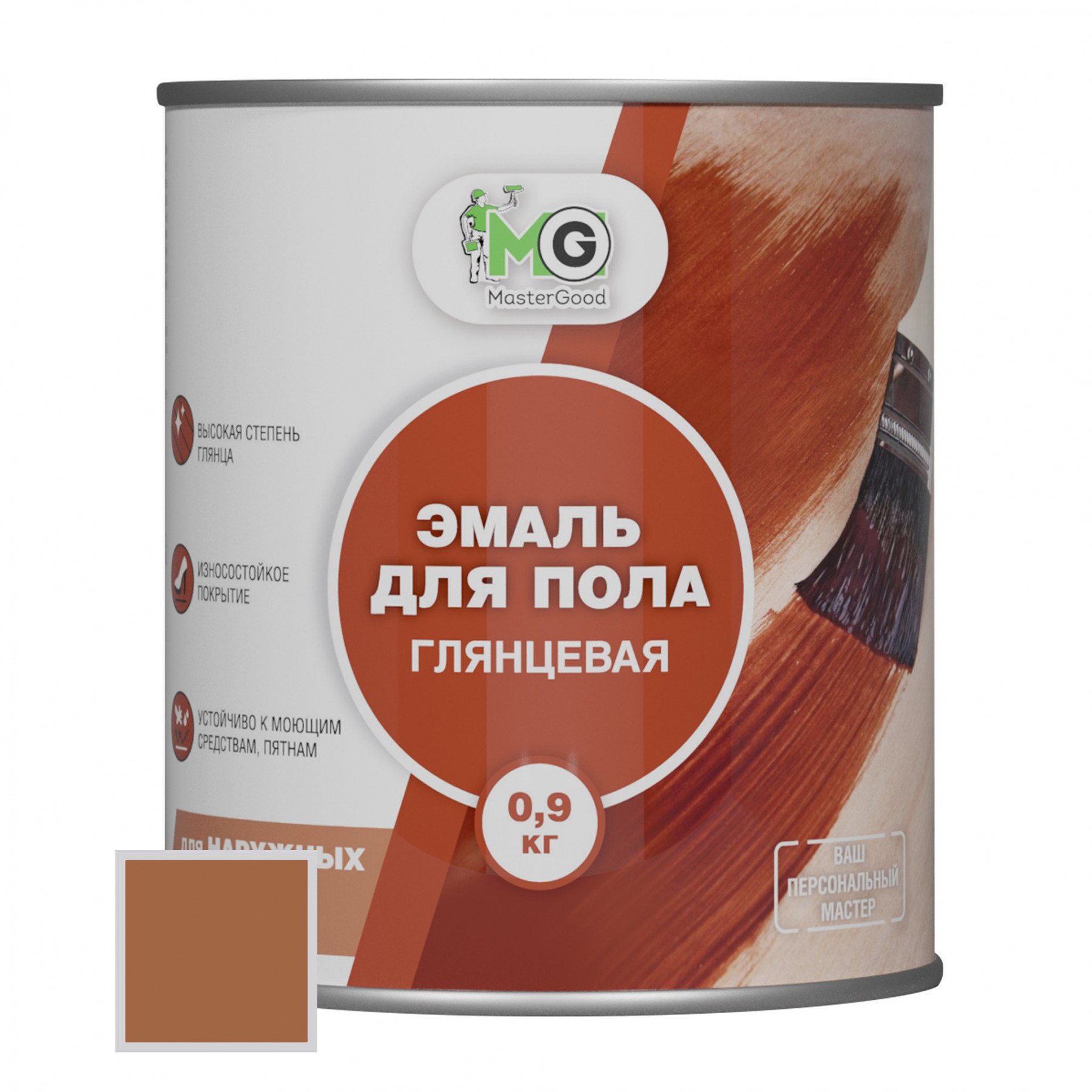 Эмаль для пола Master Good цвет: желто-коричневая 1,9 кг. ferplast duo feed 03 миска для собак коричневая металл