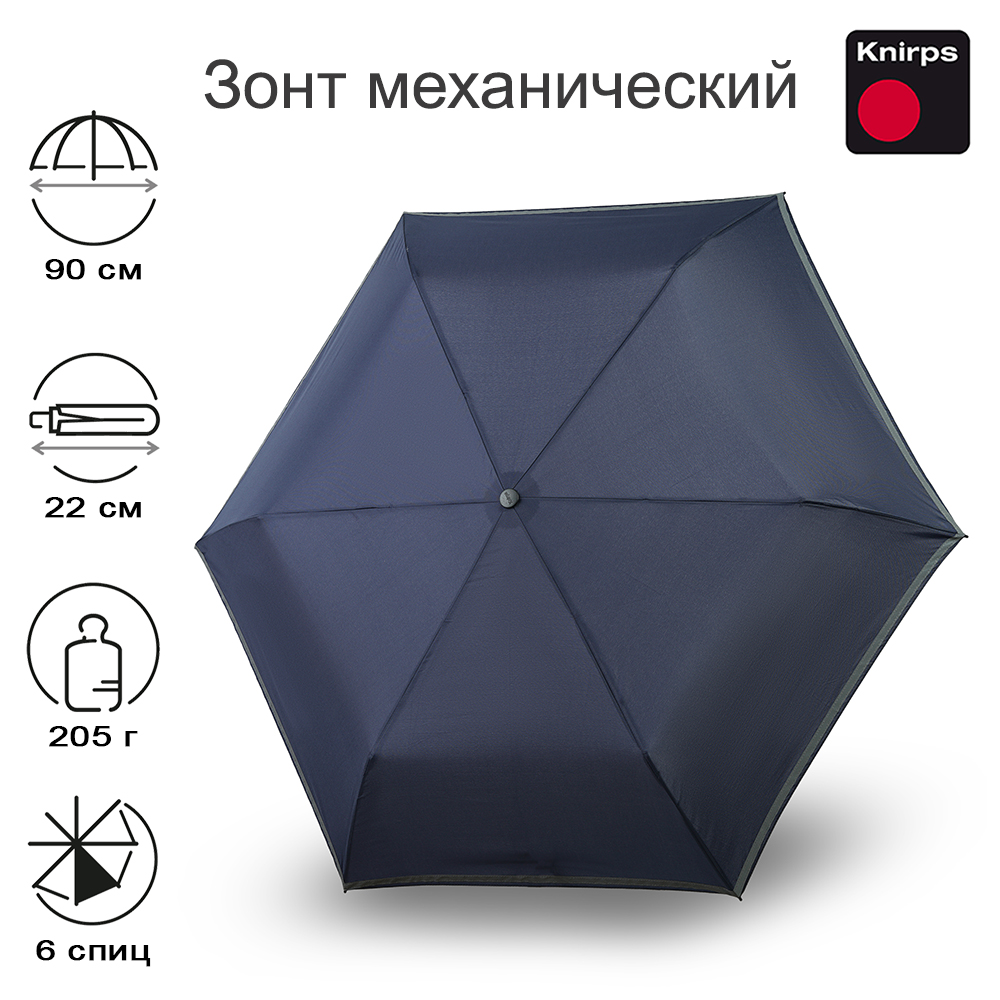 

Зонт Knirps детский механический X.050 Rookie Manual NAVY REFLECTIVE 9560501201, Синий, X.050 Rookie Manual