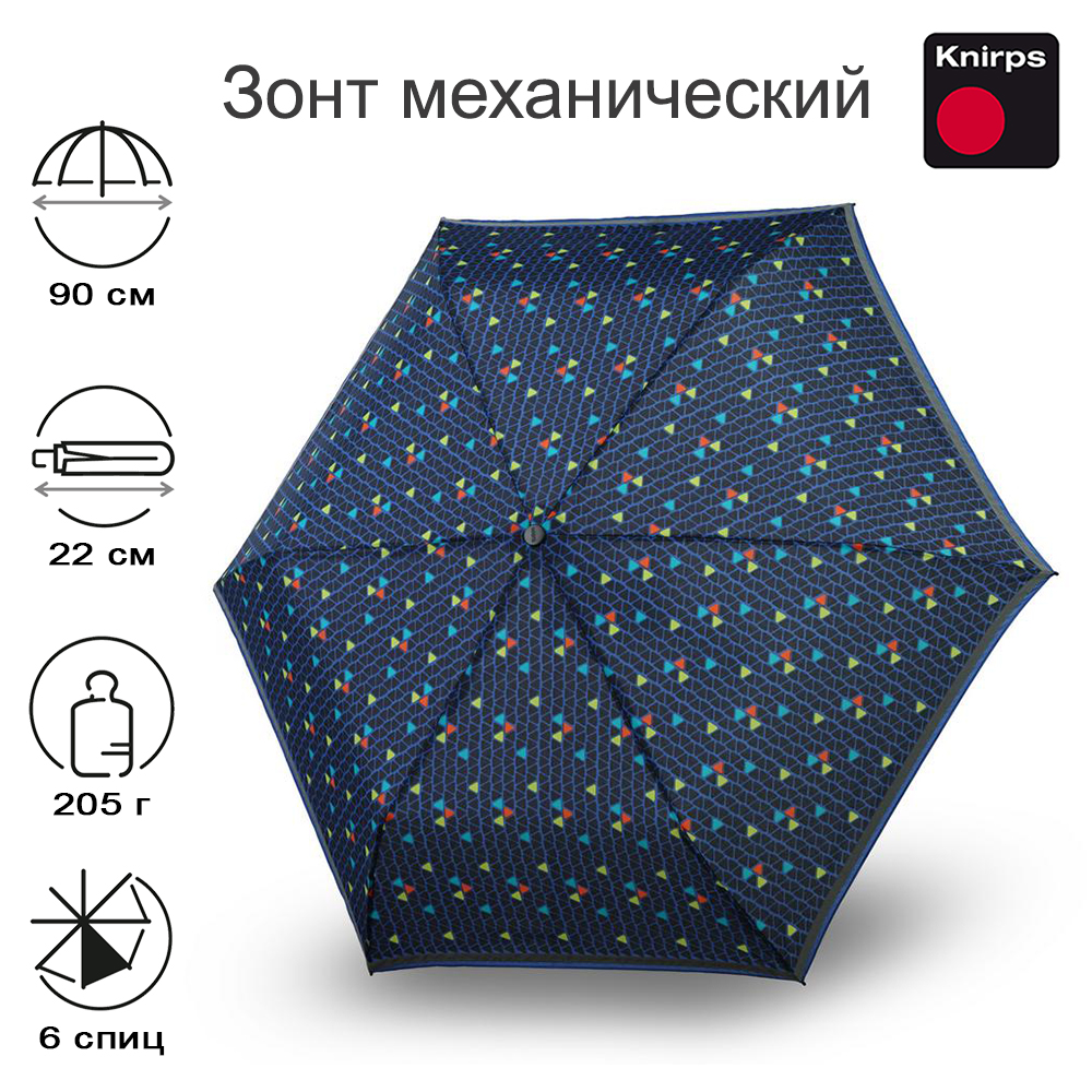 Зонт Knirps детский механический X050 Rookie Manual TRIPLE BLUE REFLECTIVE 9560508539 2633₽