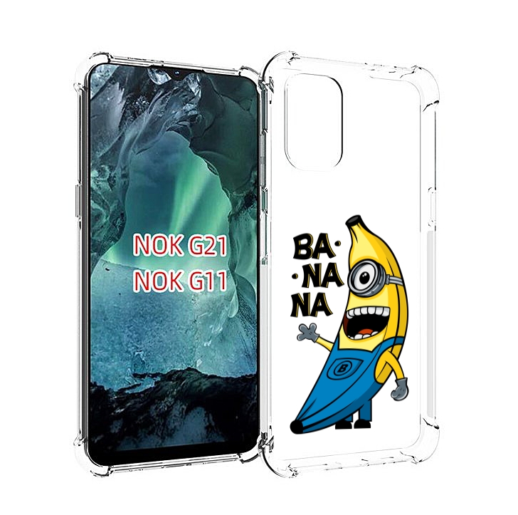 

Чехол MyPads Банана-миньон для Nokia G11 / G21, Прозрачный, Tocco