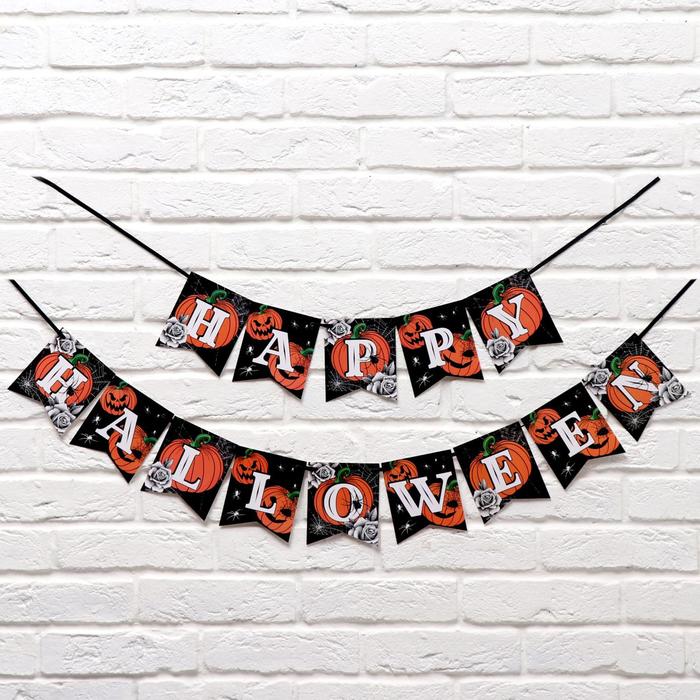 

Гирлянда на ленте "Happy Halloween", тыквы, 250 см, Разноцветный