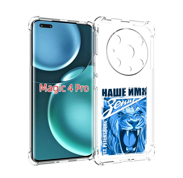 

Чехол MyPads ФК наше имя зенит для Honor Magic4 Pro, Прозрачный, Tocco
