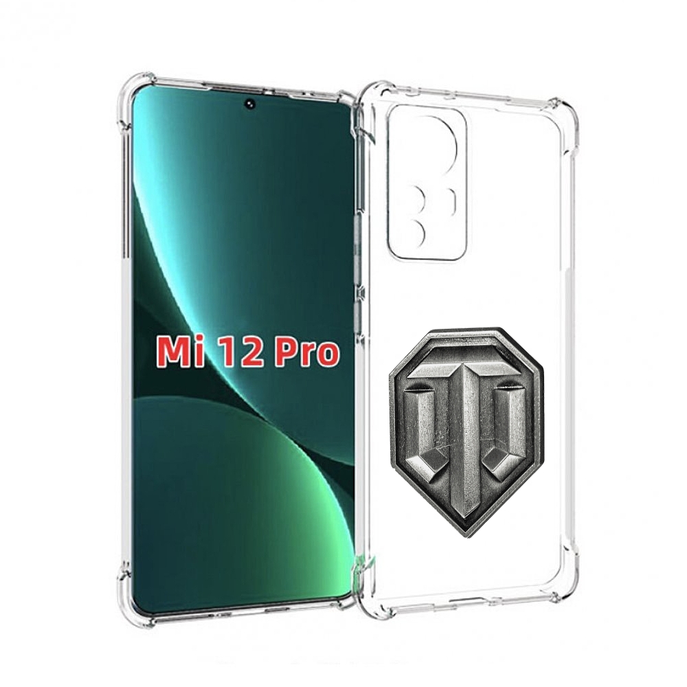 

Чехол MyPads world-of-tanks мужской для Xiaomi 12S Pro, Прозрачный, Tocco