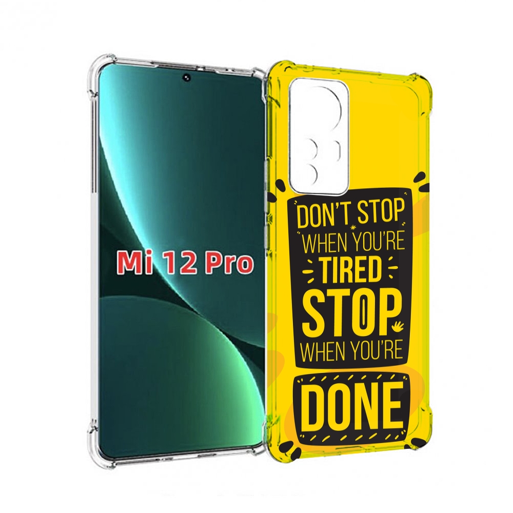 

Чехол MyPads yellow-done для Xiaomi 12S Pro, Прозрачный, Tocco