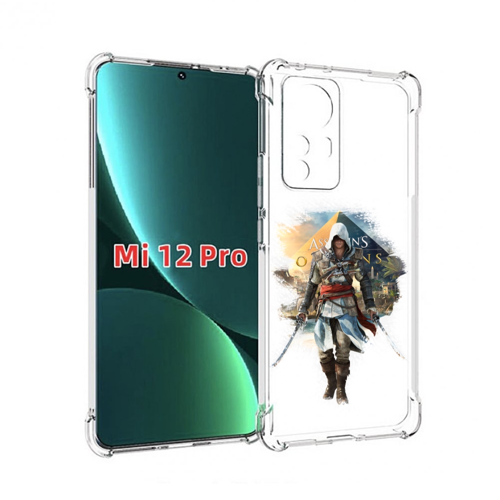 

Чехол MyPads Ассасин для Xiaomi 12S Pro, Прозрачный, Tocco