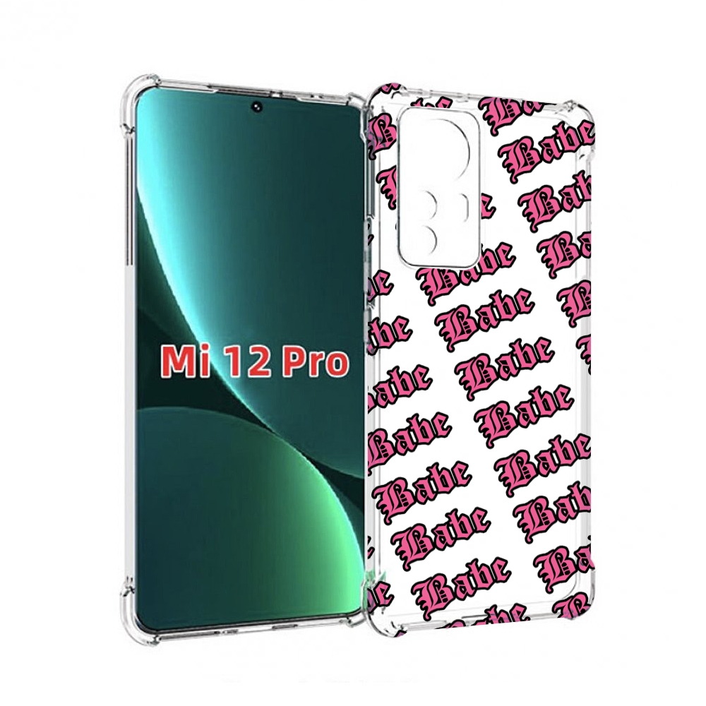 

Чехол MyPads Бабе для Xiaomi 12S Pro, Прозрачный, Tocco