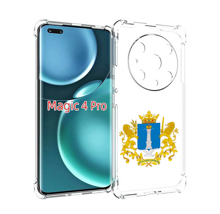 

Чехол MyPads герб-ульяноская-область для Honor Magic4 Pro, Прозрачный, Tocco