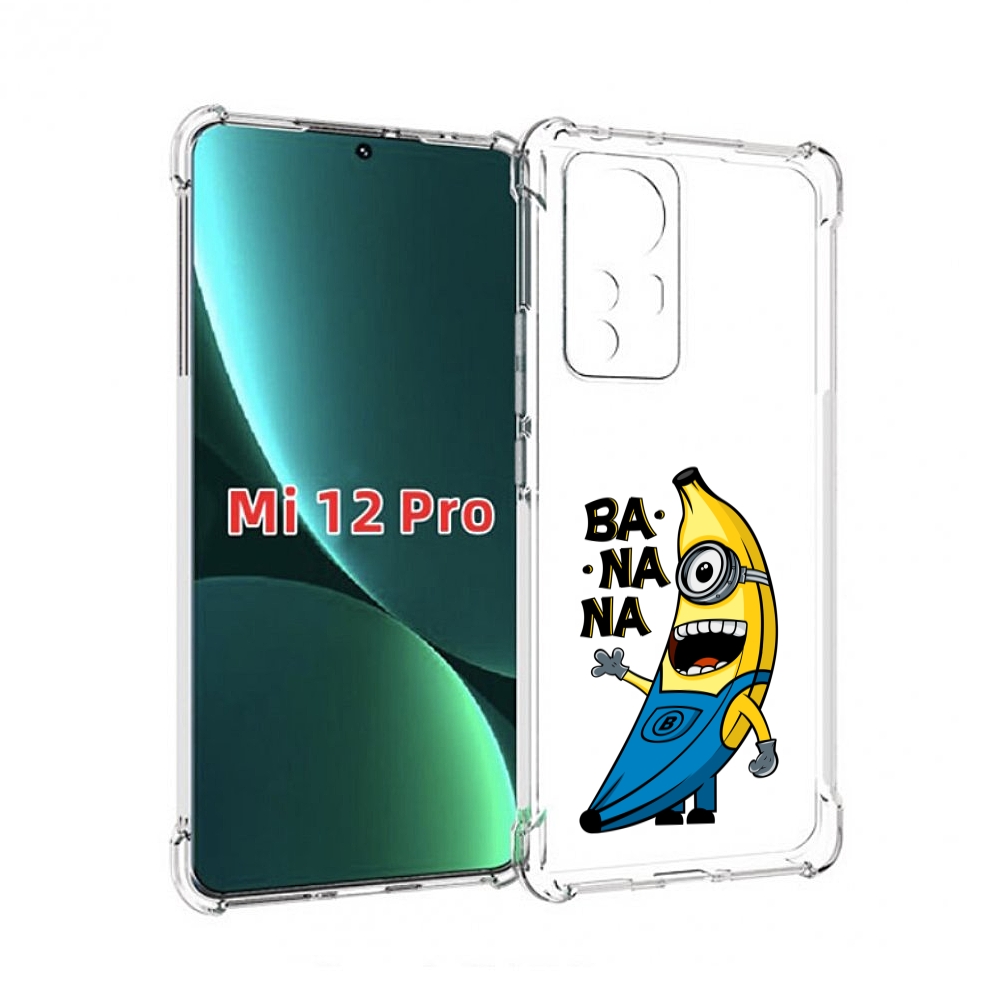 

Чехол MyPads Банана-миньон для Xiaomi 12S Pro, Прозрачный, Tocco