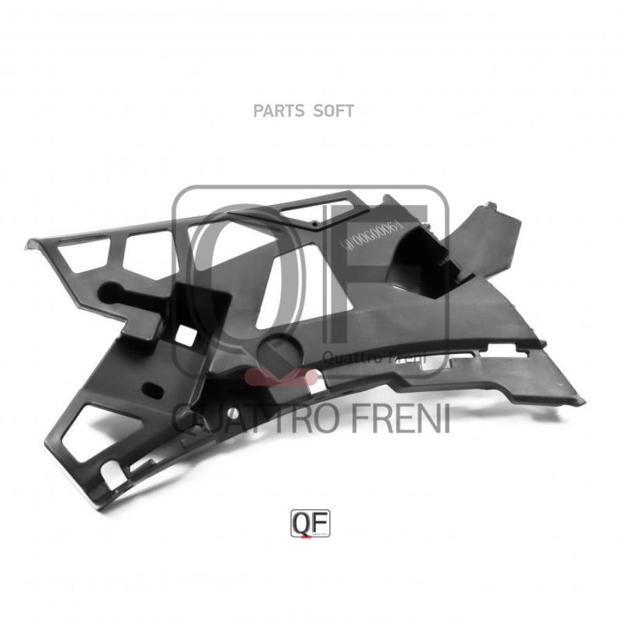 

QUATTRO FRENI QF00G00064 Кроншт. фары лев.MERCEDES () 1шт