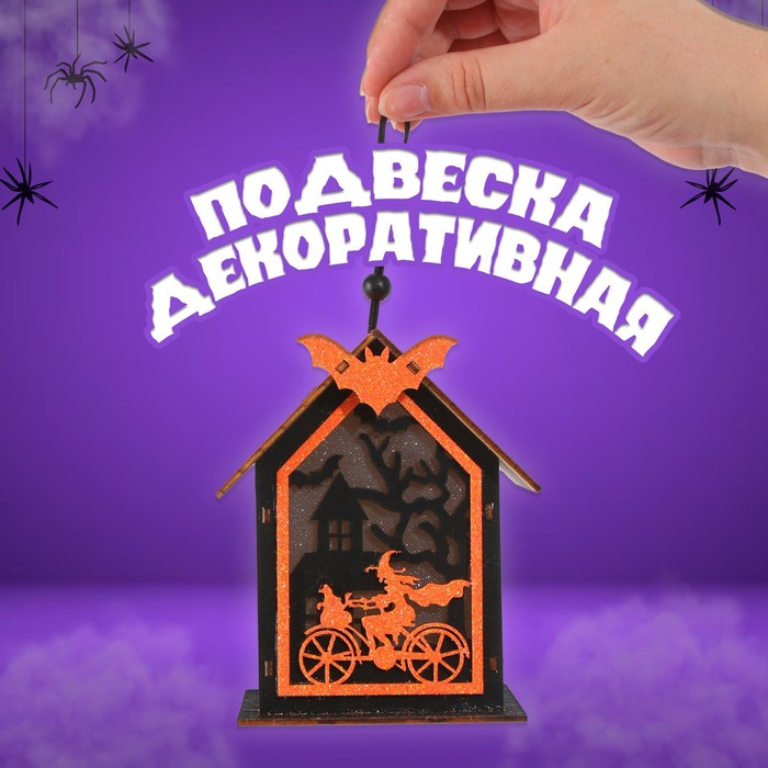 

Декор с подсветкой "Дом ведьм" 9х10х13 см