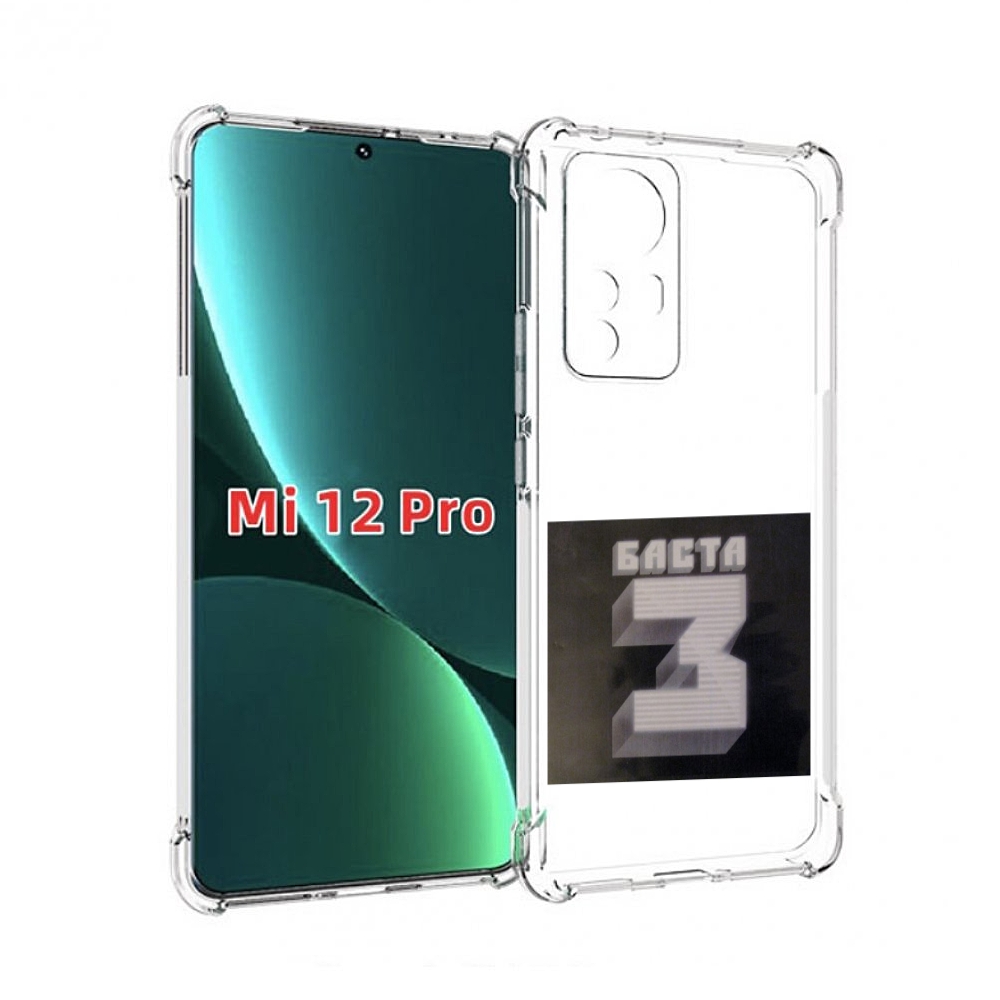 

Чехол MyPads Баста 3 для Xiaomi 12S Pro, Прозрачный, Tocco