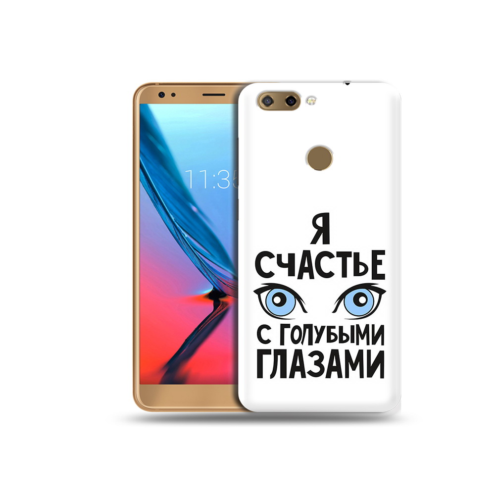 

Чехол MyPads Tocco для ZTE Blade V9 счастье с голубыми глазами (PT106427.464.633), Прозрачный, Tocco