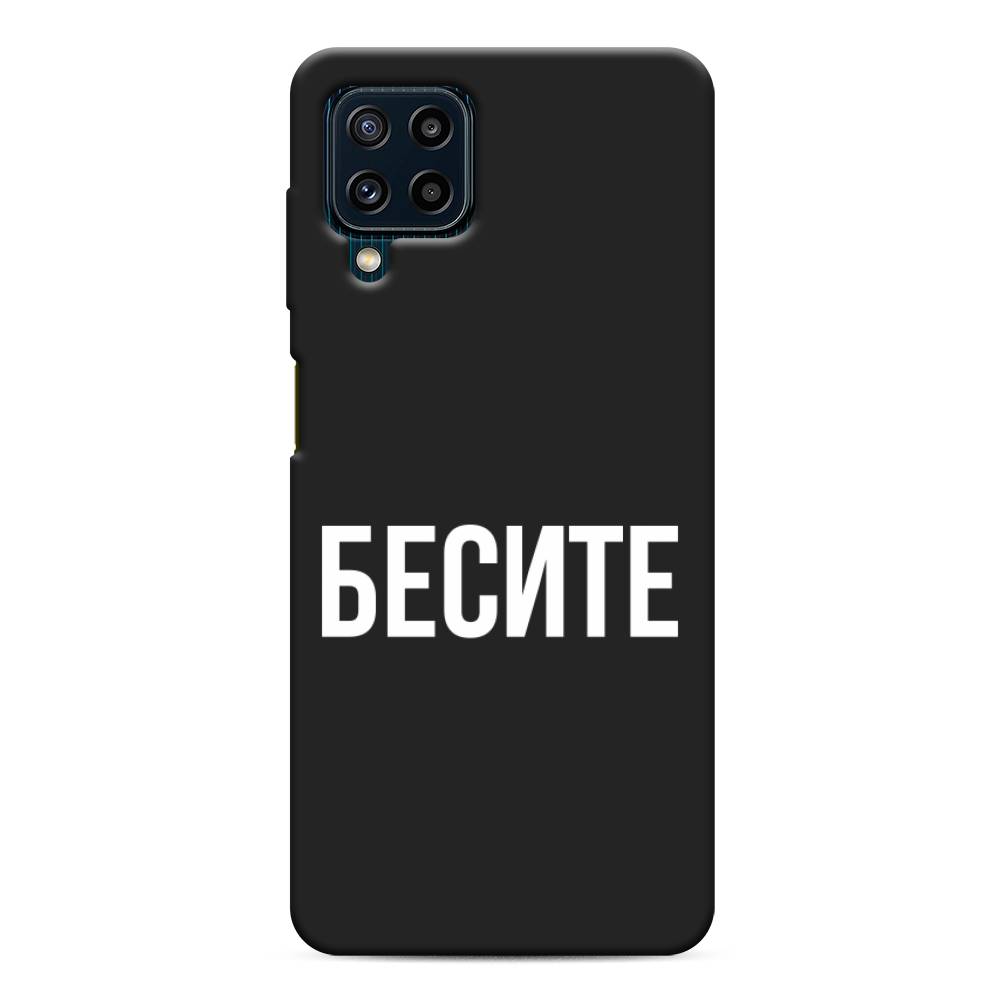 фото Матовый силиконовый чехол "бесите" на samsung galaxy m32 awog