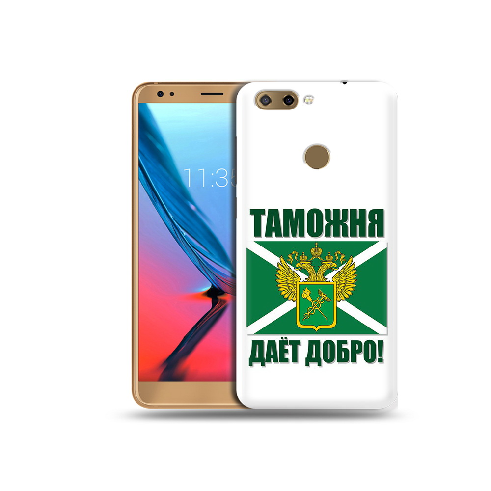 

Чехол MyPads Tocco для ZTE Blade V9 таможня (PT106427.464.636), Прозрачный, Tocco