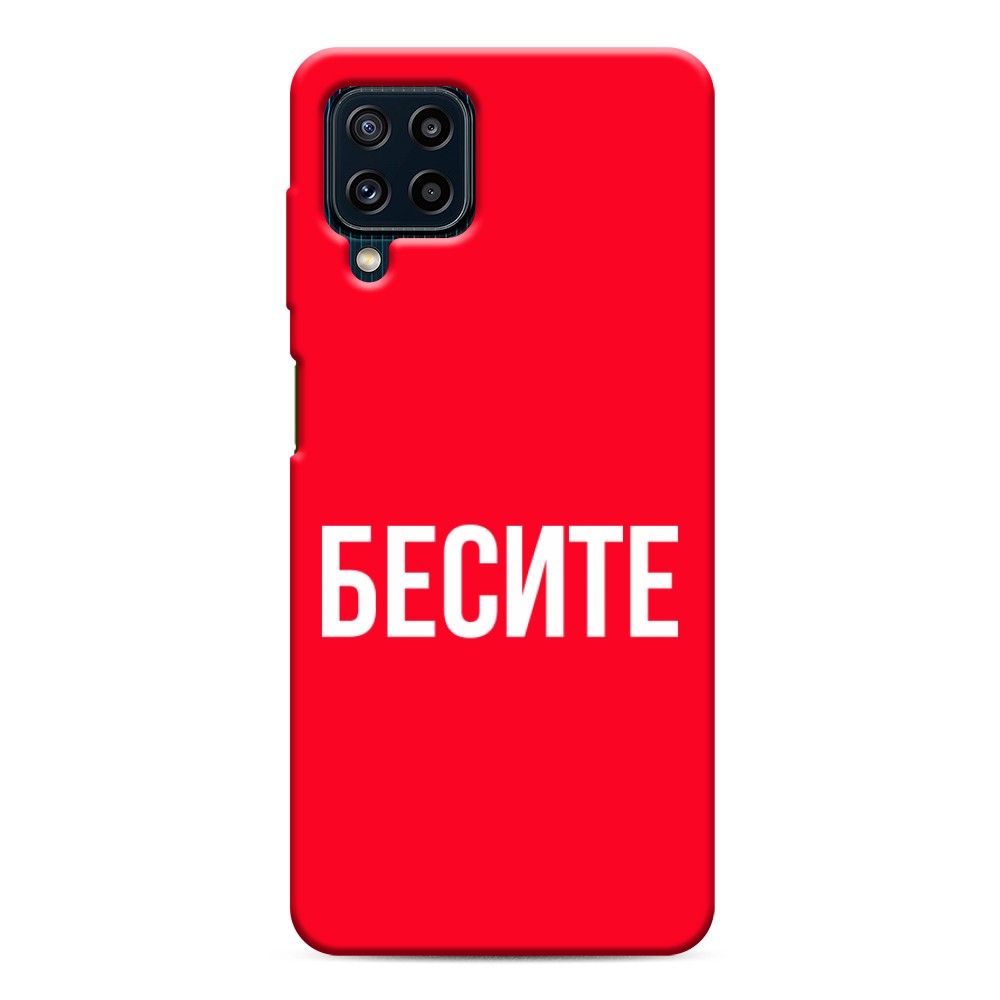 фото Матовый силиконовый чехол "бесите" на samsung galaxy m32 awog