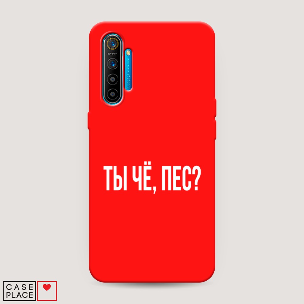 

Чехол Awog на Realme XT "Ты чё, пес", Разноцветный, 251453-1