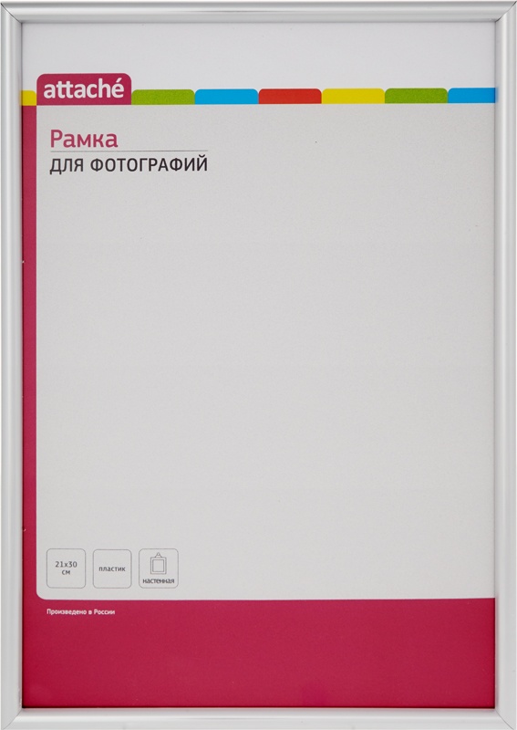 

Attache А4, (21х30 см) серебряная, пластиковый багет 10 мм, Серебристый