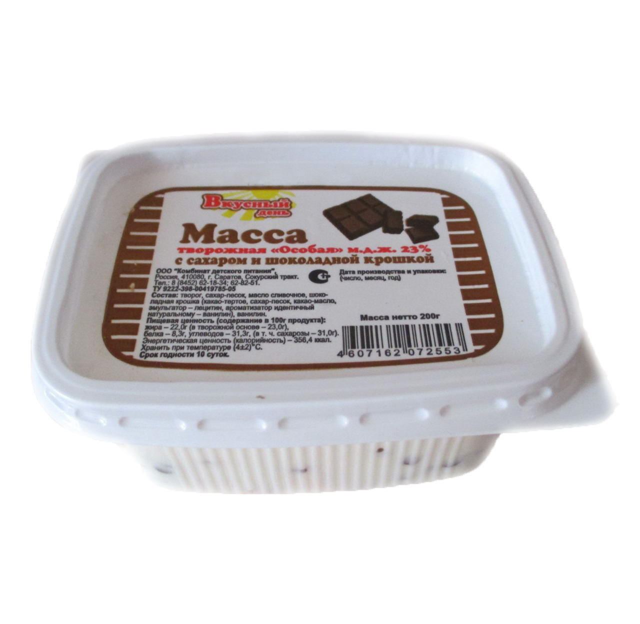 

Молокосодержащий продукт Вкусный день Шоколадная крошка сладкий 180 г сзмж
